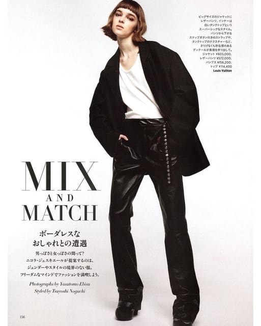 Mix & Match — Harper's Bazaar Japan