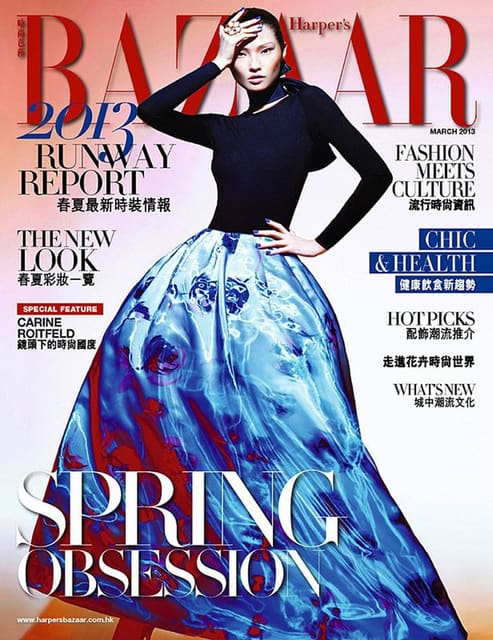 Harper's Bazaar Hong Kong March 2013 Cov... — Harper's Bazaar Hong Kong
