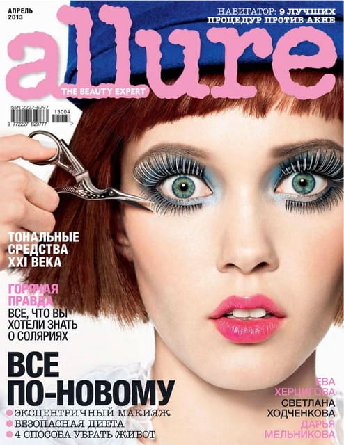 Allure Russia April 2013 Cover — Allure Russia