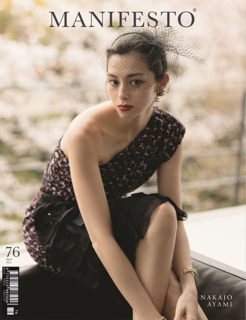 Manifesto Magazine April 2021 Covers — Manifesto Magazine