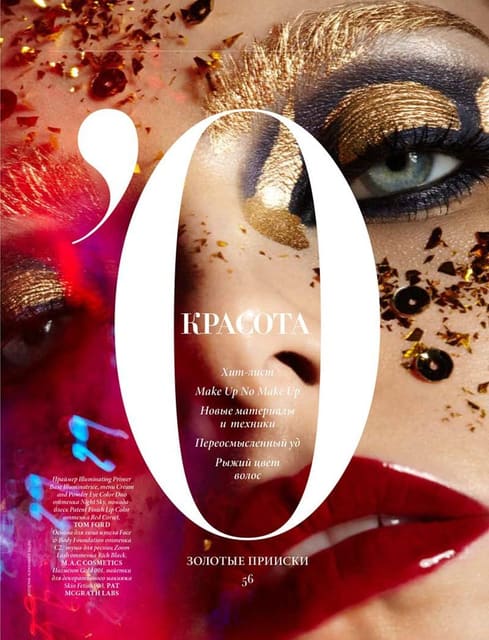 Colorful Gold — L'Officiel Ukraine