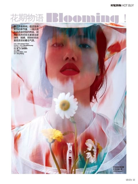 花期物语 Blooming — Grazia China