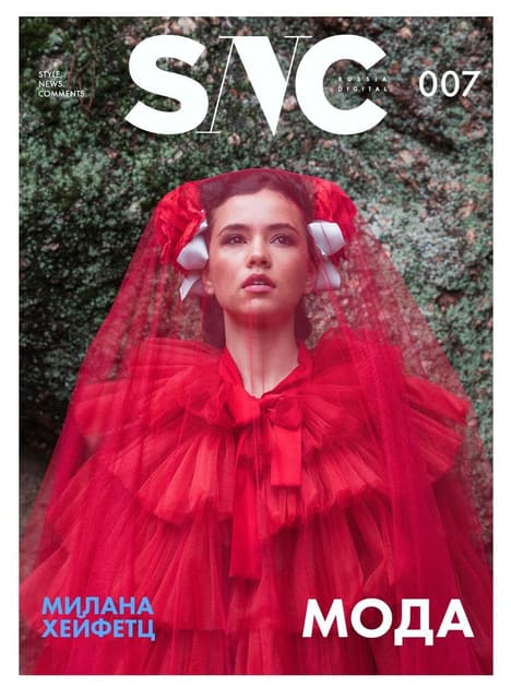 SNC Magazine 007 — SNC Magazine