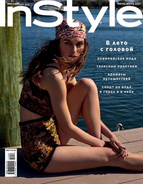 InStyle Russia June 2021 Cover — InStyle Russia