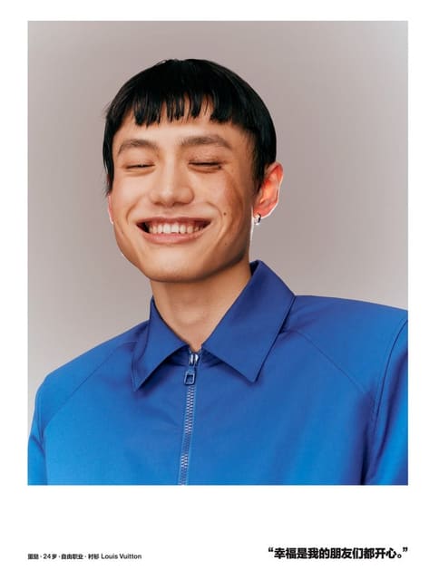 Happy Shirt — GQ China