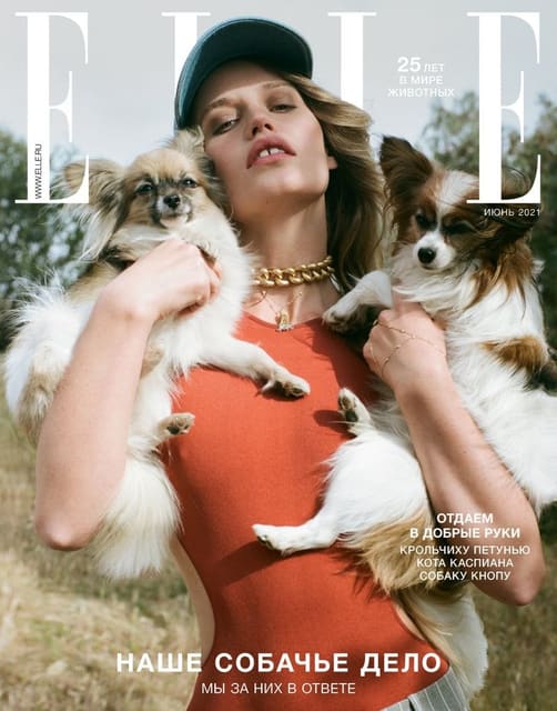 Elle Russia June 2021 Covers — Elle Russia