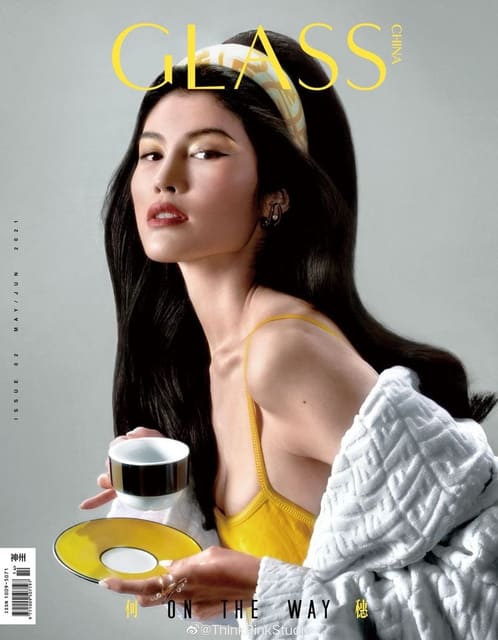 Glass Magazine China May/June 2021 Cover... — Glass Magazine