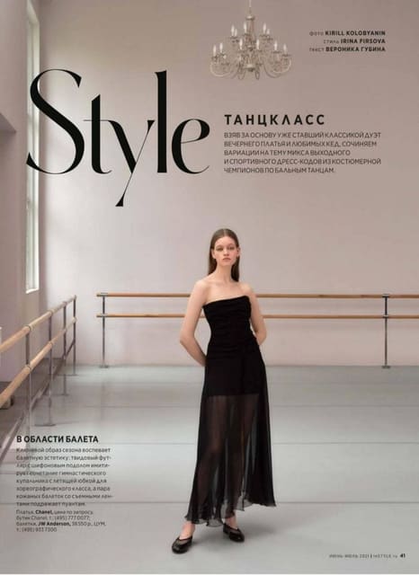 Dance classes — InStyle Russia