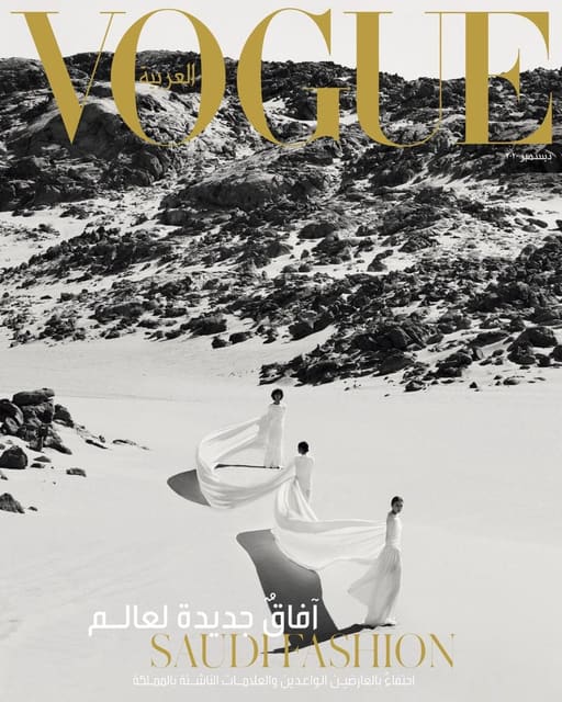 Vogue Arabia December 2020 Covers — Vogue Arabia