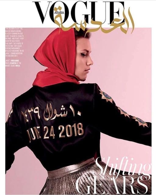 Shifting Gears — Vogue Arabia