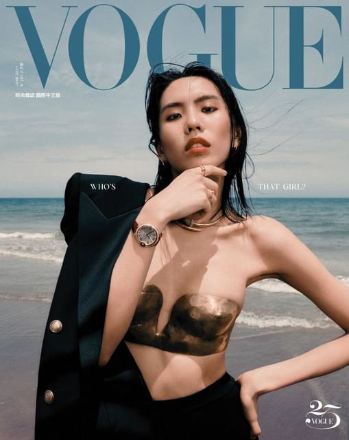 Vogue Taiwan June 2021 Cover — Vogue Taiwan