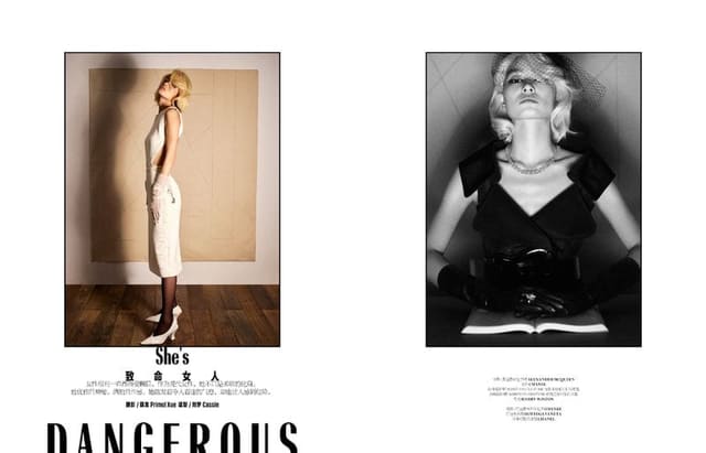 She's Dangerous — Marie Claire China