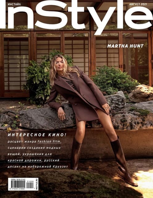 InStyle Russia August 2021 Covers — InStyle Russia
