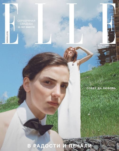 Elle Russia July 2021 Covers — Elle Russia