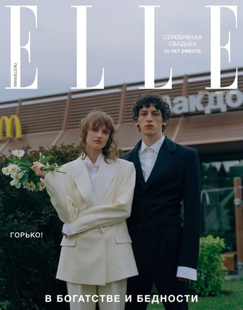 Elle Russia July 2021 Covers — Elle Russia