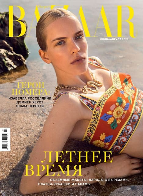 Harper's Bazaar Ukraine Juy/August 2021 ... — Harper's Bazaar Ukraine