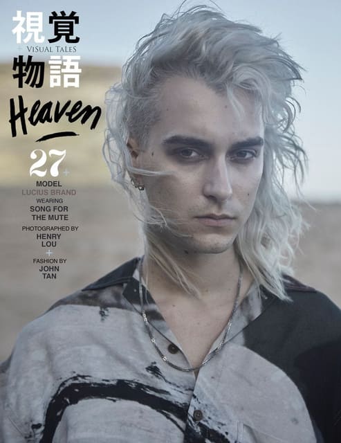 Visual Tales Issue 27 HEAVEN: Summer 202... — Visual Tales Magazine