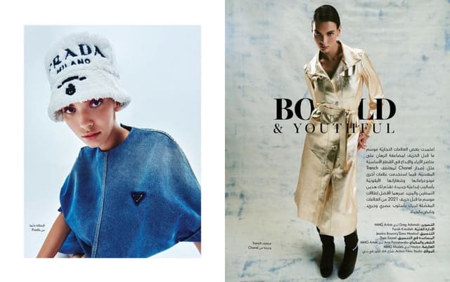 Bold & Youthful — Marie Claire Arabia