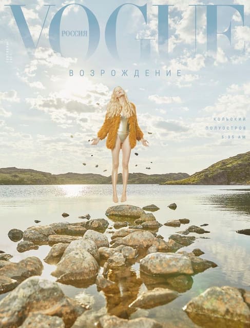 Vogue Russia September 2021 Cover — Vogue Russia
