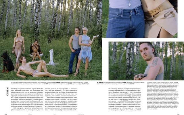 The Tomorrow Gen — Vogue Russia