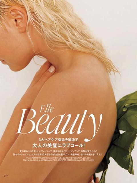 Elle Beauty October 2021 — Elle Japan