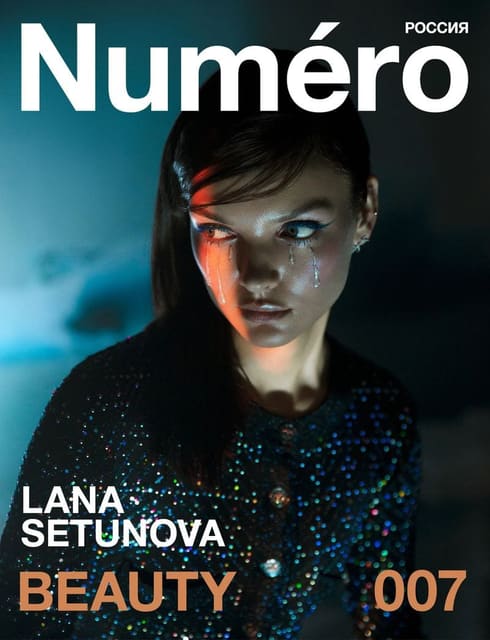 Numero Russia Digital Beauty 007 — Numéro Russia