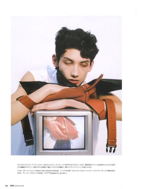 Treasure Hunter by Yuki Kumagai — Pen Magazine Japan