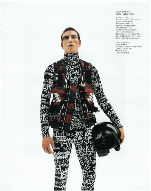 The Big Black Book — Esquire Japan