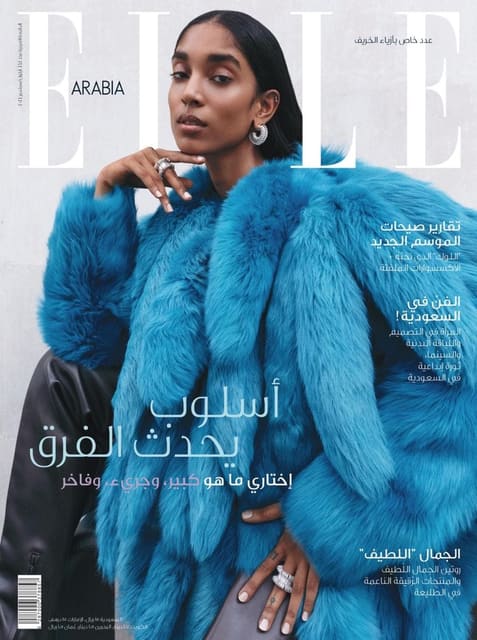 Elle Arabia September 2021 Cover — Elle Arabia