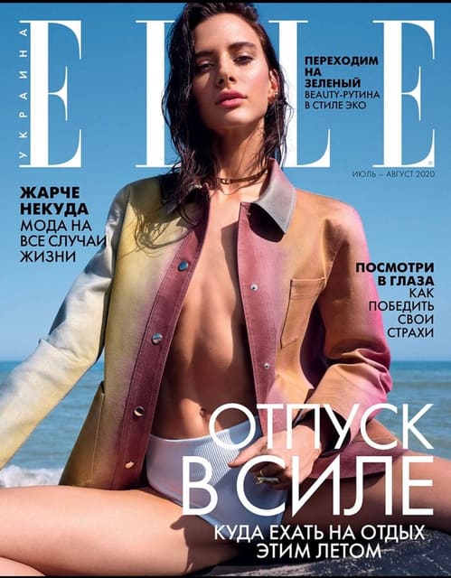 Elle Ukraine July 2020 Covers — Elle Ukraine