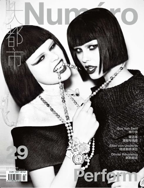 Numero China May 2013 Cover — Numéro China