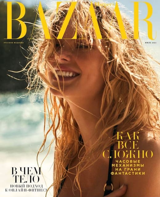 Harper's Bazaar Russia July 2021 Cover — Harper's Bazaar Russia