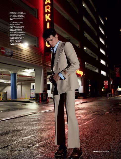 Theory and Practice — GQ Russia