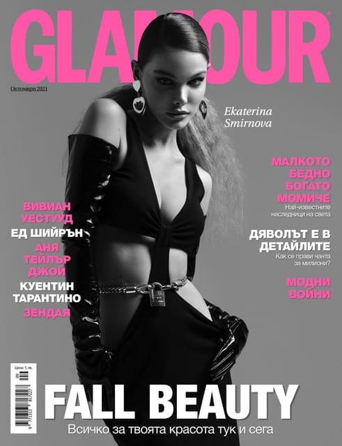 Ekaterina Smirnova — 6