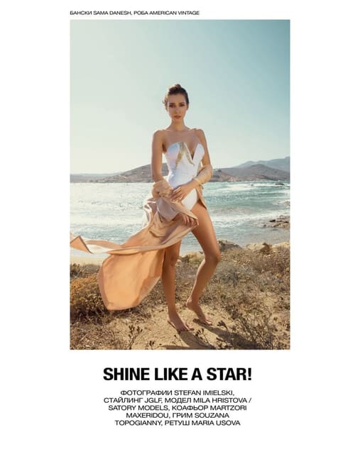 shine like a star — Elle Bulgaria