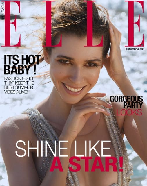 Elle Bulgaria October 2021 Cover — Elle Bulgaria