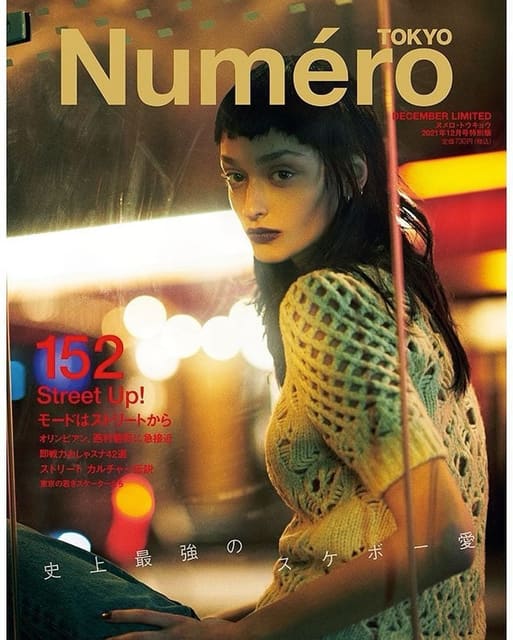 Numero Tokyo December 2021 cover — Numéro Tokyo