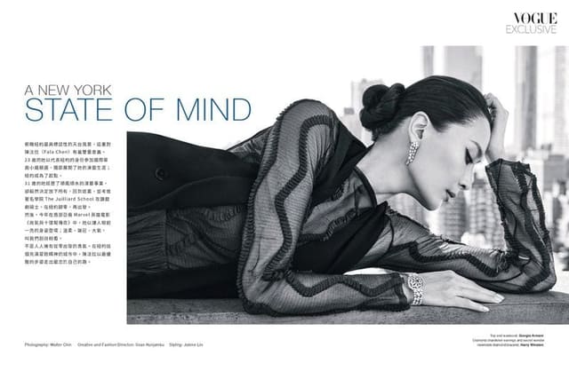 A NEW YORK STATE OF MIND — Vogue Hong Kong