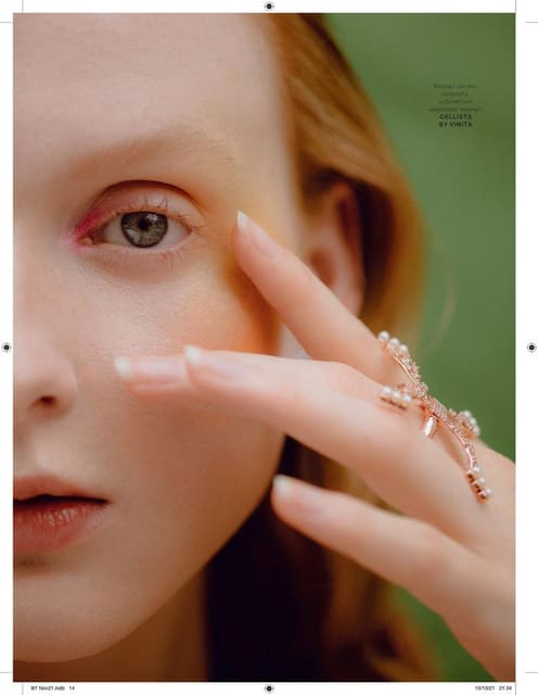 Райская птица — Vogue Ukraine