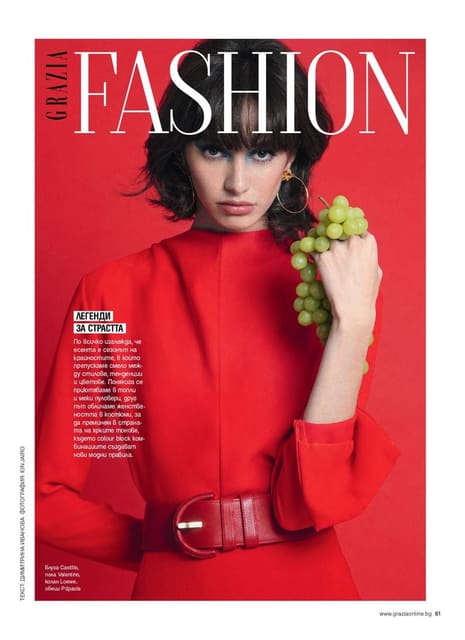 Fall into happiness — Grazia Bulgaria