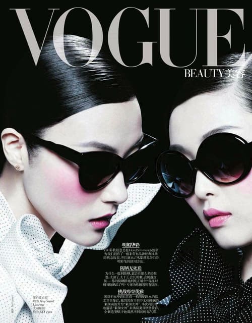 New Classic — Vogue China