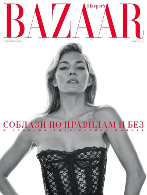 Harper's Bazaar Russia November 2021 Cov... — Harper's Bazaar Russia