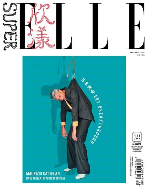 Super Elle China December 2021 Cover — SuperELLE China