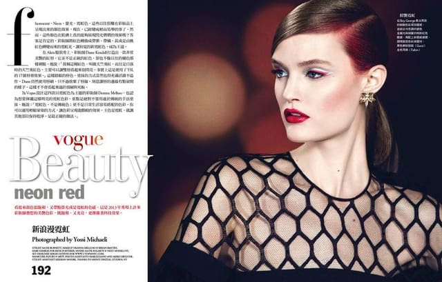 Neon Red — Vogue Taiwan