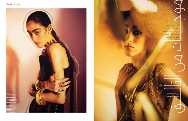 Golden Jubilee — Vogue Arabia