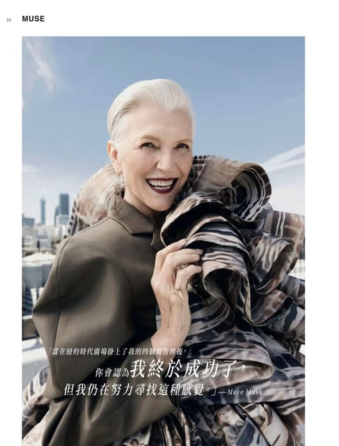 Wonder Woman by Julia Mayorova — Vogue Hong Kong