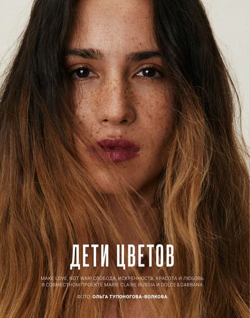 Beauty — Marie Claire Russia