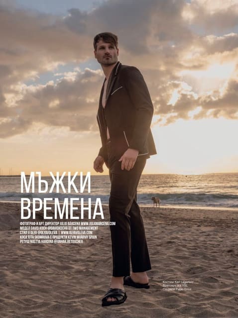 Beach Days — Glamour Man Bulgaria