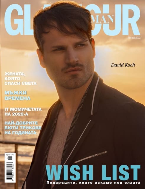 Glamour Man Bulgaria January 2022 Covers — Glamour Man Bulgaria