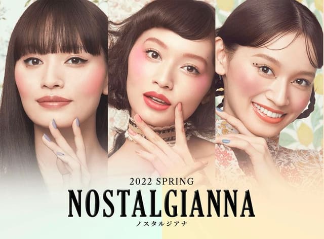 ANNA SUI Cosmetics 2022 Spring: NOSTALGI... — Anna Sui
